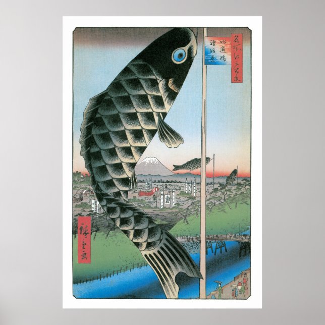 Suido Bridge and Surugadai Poster (Front)