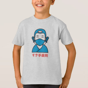  Suki shuriken すき手裏剣  T-Shirt
