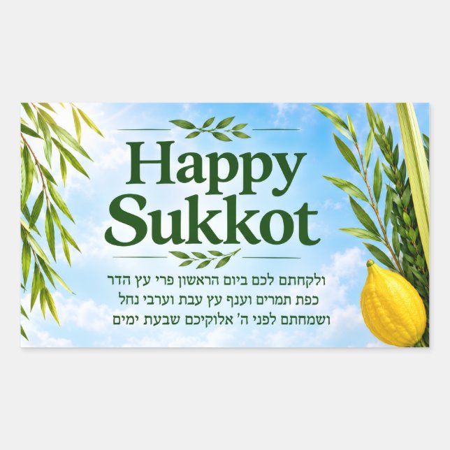 Sukkah decoration rectangular sticker (Front)