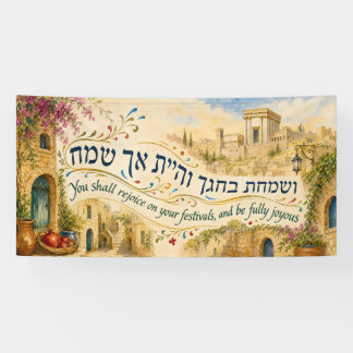 Sukkah Decorations Vesamachta Sukkot Jerusalem Art Banner