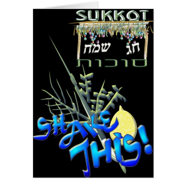 Sukkot (Front)