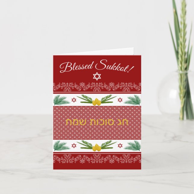 Sukkot Etrog Palms Lulav English Hebrew Red Card (Front)