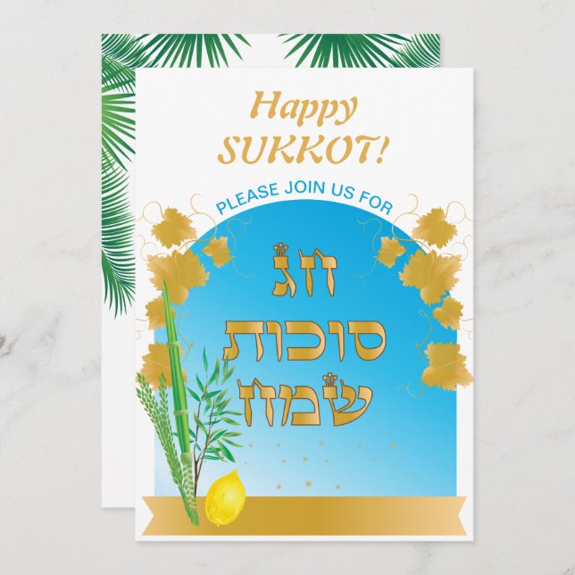 Sukkot Festival Party Sukkah Lulav & Etrog Invitation (Front/Back)