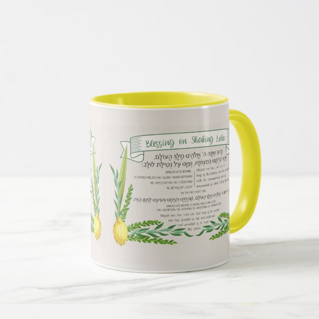 Sukkot Hebrew Blessing for Shaking Lulav Sukkah Mug (Front Right)