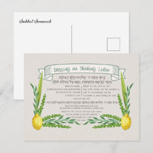 Sukkot Hebrew Blessing for Shaking Lulav Sukkah Postcard