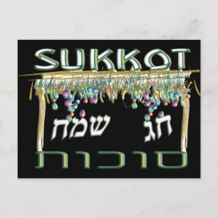 Sukkot Postcard