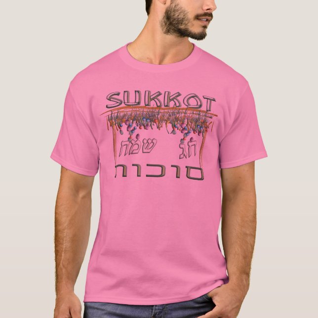 Sukkot T-Shirt (Front)
