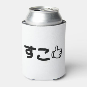 Suko すこ Japanese Like Internet Slang Can Cooler