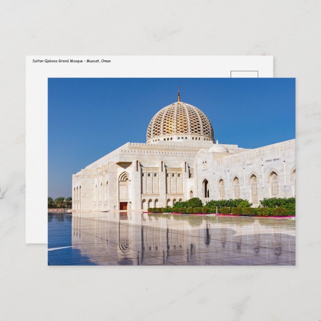 Sultan Qaboos Grand Mosque in Muscat, Oman Postcard (Front/Back)