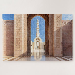 Sultan Qaboos Grand Mosque Jigsaw Puzzle