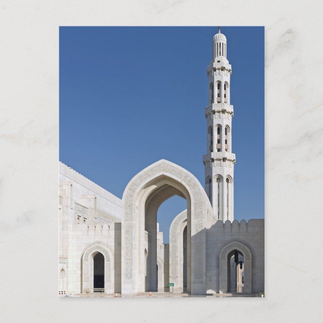 Sultan Qaboos Grand Mosque Muscat Sultanate Oman Postcard (Front)