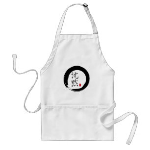 Sumi Circle with Silence Calligraphy Standard Apron