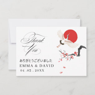 Sumi-e Cherry Blossom & Crane Japanese Wedding Thank You Card
