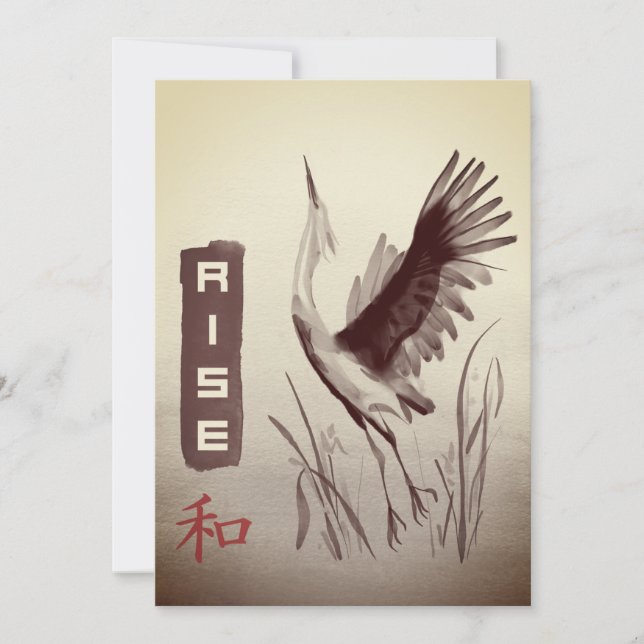 Sumi-e Crane Invitation (Front)