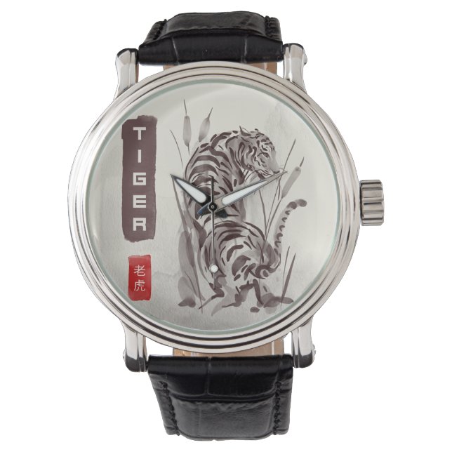Sumi-e ink painting tiger watch (Front)