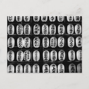 Summer Festival Lanterns: Tokyo Postcard