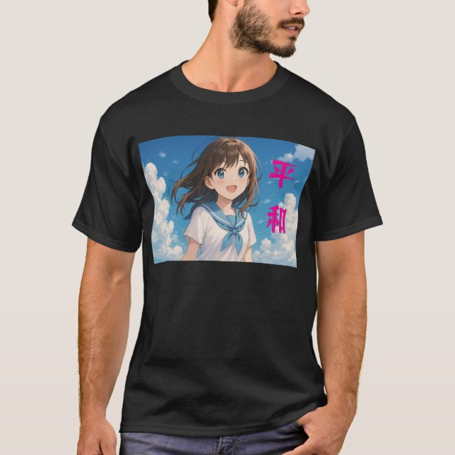 Summer in Her Eyes T-Shirt (Front)