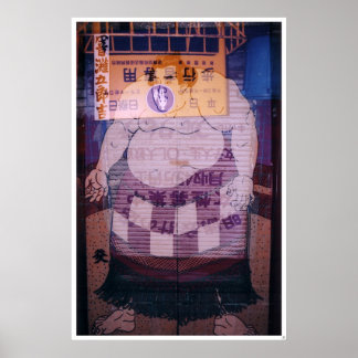 Sumo dies at 39 poster