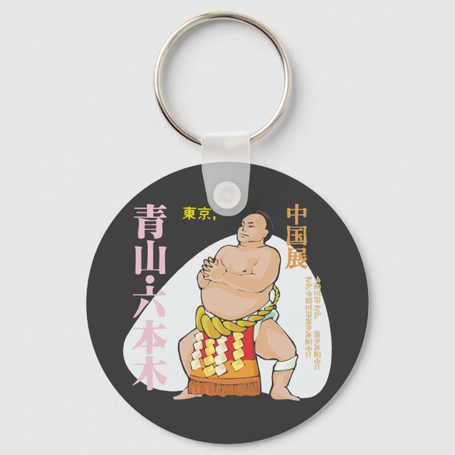 Sumo Warrior Key Ring (Front)