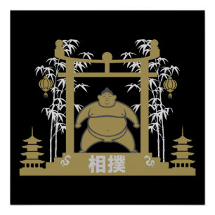 Sumo Wrestler Poster