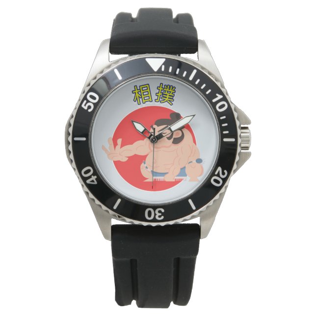 Sumo wrestler !!! watch (Front)