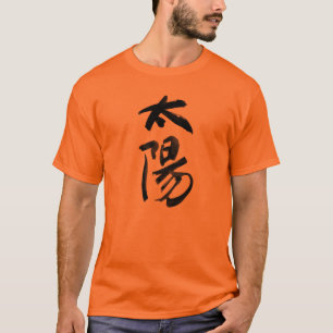 Sun,Taiyo,,Kanji,Japanese,Sol T-Shirt