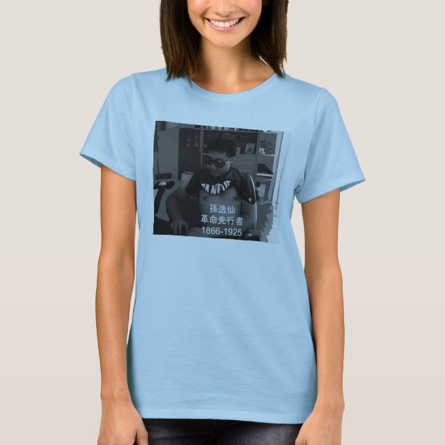 Sun Yat-sen T-Shirt (Front)