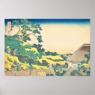 Sundai, Edo Hokusai Ukiyo-e Japanese Art Poster