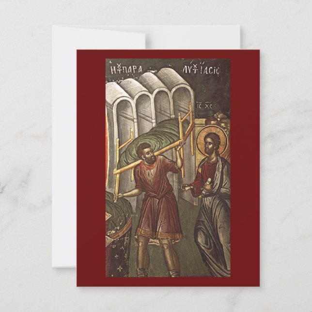 Sunday of the Paralytic prayer card (Front)