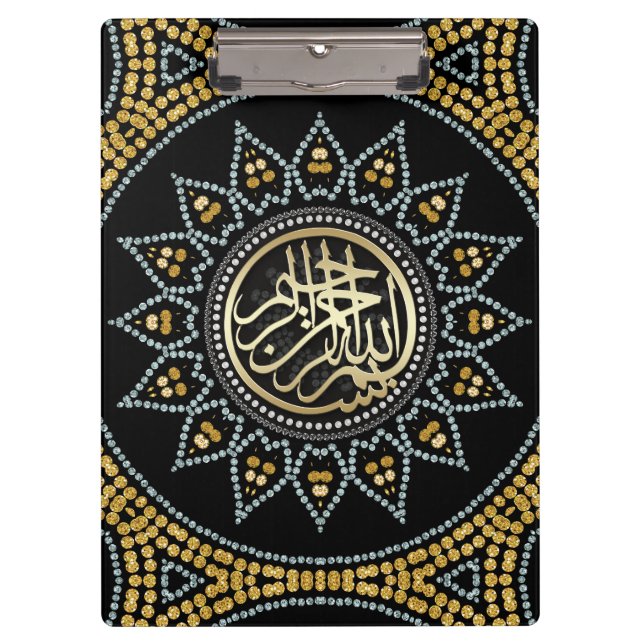 Sunflower Bismillah Arabic Calligraphy Clipboard (Front)