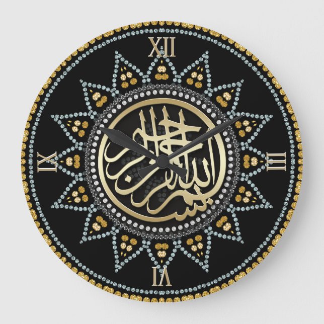 Sunflower Bismillah Arabic Calligraphy Clock (Front)