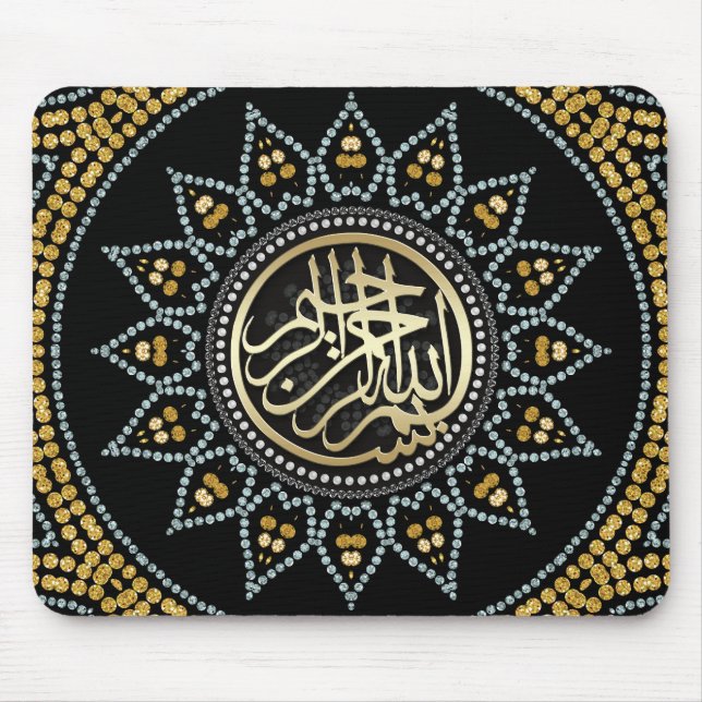 Sunflower Bismillah Arabic Calligraphy  Mouse Pad (Front)