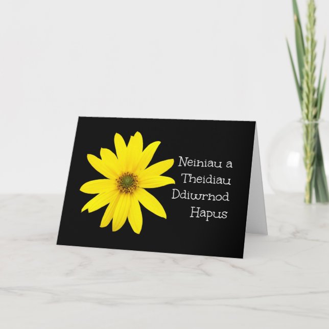 Sunflower Grandparents Day Card: Welsh Greeting Card (Front)