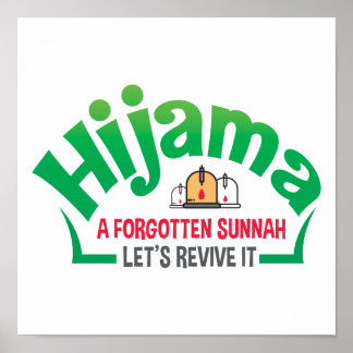 Sunnah: Hacamat: Cupping: Cupping Therapy: Hijama  Poster