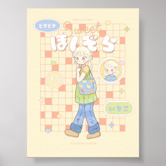 🌼 Sunny Daydreams ☀️  Poster (Front)