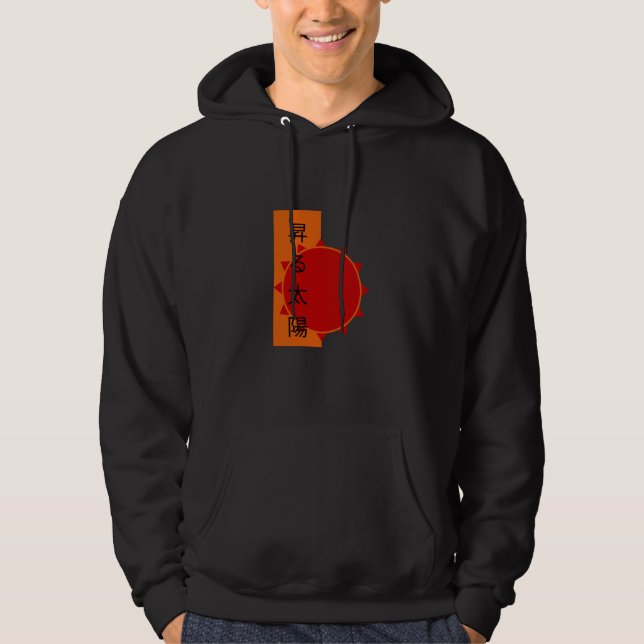 sunrise sweatshirt (Front)