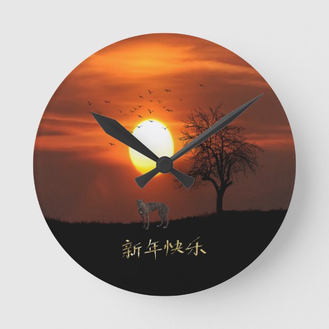Sunset, Tree, Birds, Greyhound, Dog Round Clock (Front)