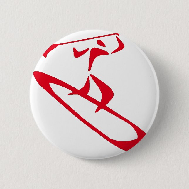 SUP the Drive 6 Cm Round Badge (Front)