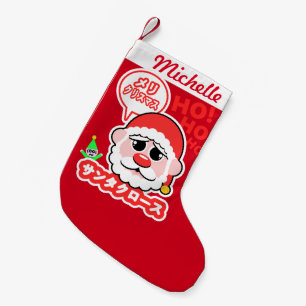 Super Kawaii Santa Small Christmas Stocking