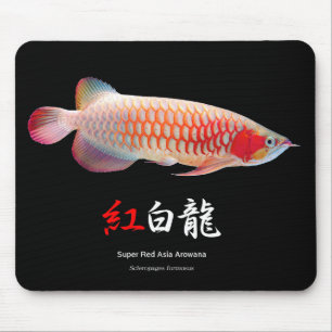 “Super Red Arowana”の優良製品 2 Mouse Pad