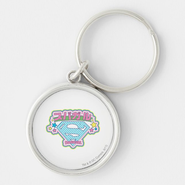 Supergirl J-Pop 12 Key Ring (Front)