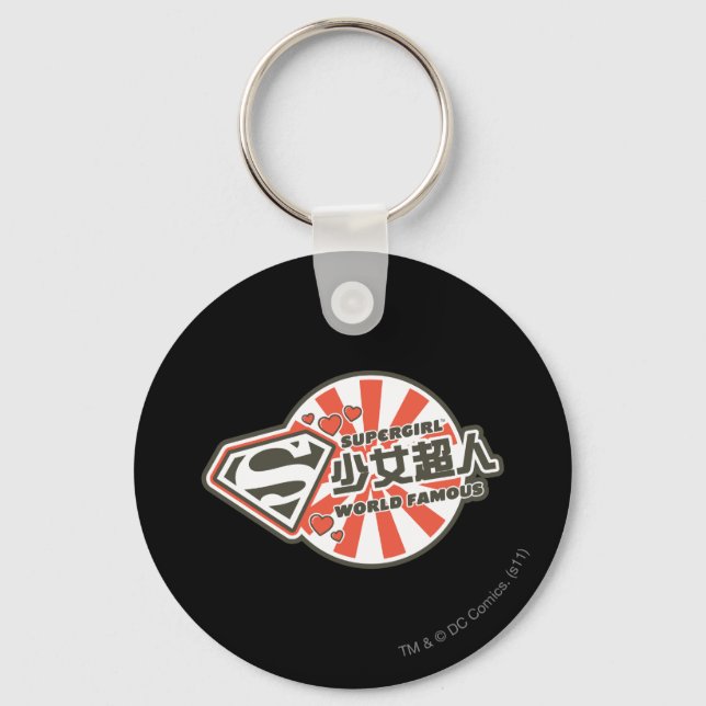 Supergirl J-Pop 13 Key Ring (Front)