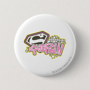 Supergirl J-Pop 1 6 Cm Round Badge