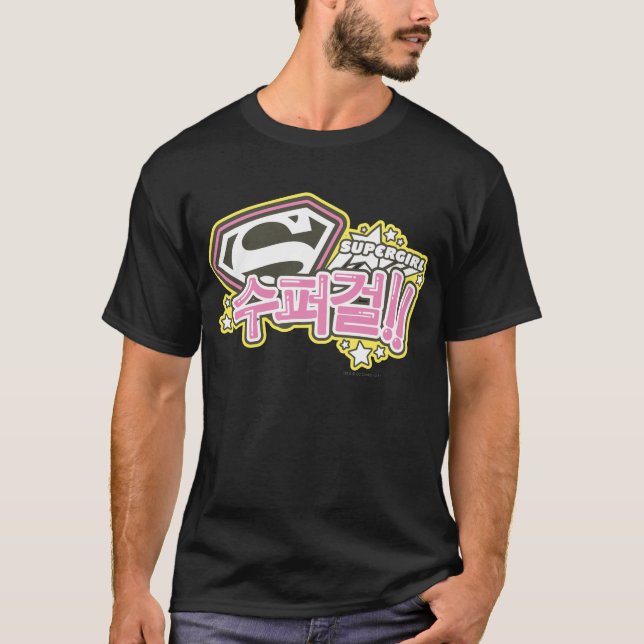 Supergirl J-Pop 1 T-Shirt (Front)