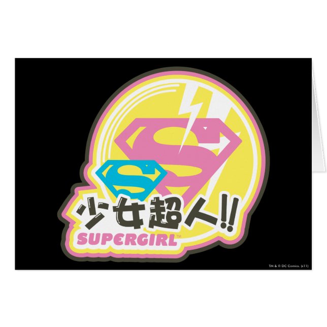 Supergirl J-Pop 8 (Front Horizontal)