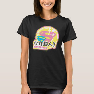 Supergirl J-Pop 8 T-Shirt
