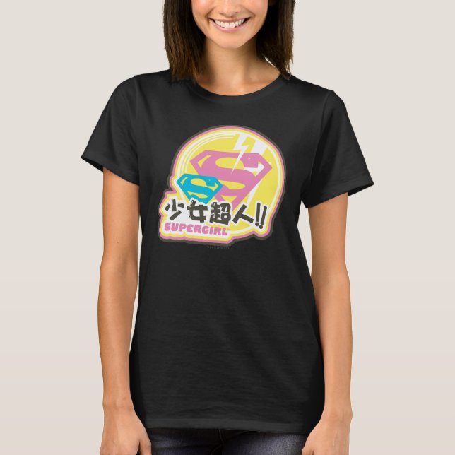 Supergirl J-Pop 8 T-Shirt (Front)