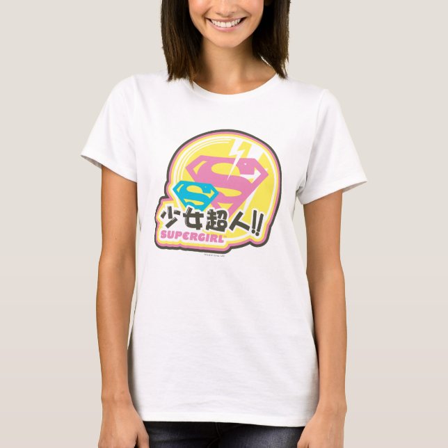 Supergirl J-Pop 8 T-Shirt (Front)