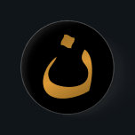 Support Christians! Arabic Letter "N" Nun 6 Cm Round Badge<br><div class="desc">"They mean it as a mark of shame, we must then wear it as a mark of hope: Yes, we are in the army of the Resurrected Nazarene, the Master and Lord of the Universe, the Man who is God Almighty, the Second Person of the Most Holy Trinity. You may...</div>