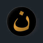 Support Christians! Arabic Letter "N" Nun 6 Cm Round Badge<br><div class="desc">"They mean it as a mark of shame, we must then wear it as a mark of hope: Yes, we are in the army of the Resurrected Nazarene, the Master and Lord of the Universe, the Man who is God Almighty, the Second Person of the Most Holy Trinity. You may...</div>